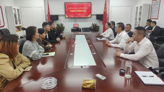 6008集团官方网站(中国)股份有限公司