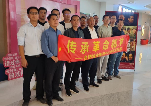 6008集团官方网站(中国)股份有限公司