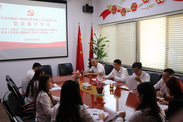 6008集团官方网站(中国)股份有限公司