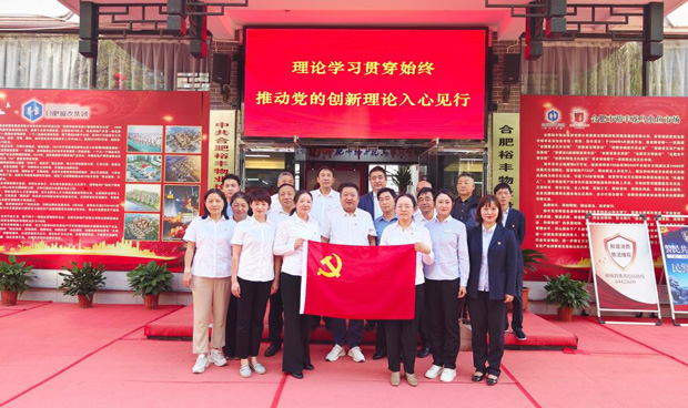 6008集团官方网站(中国)股份有限公司