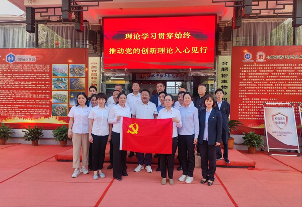 6008集团官方网站(中国)股份有限公司