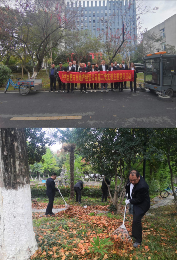 6008集团官方网站(中国)股份有限公司