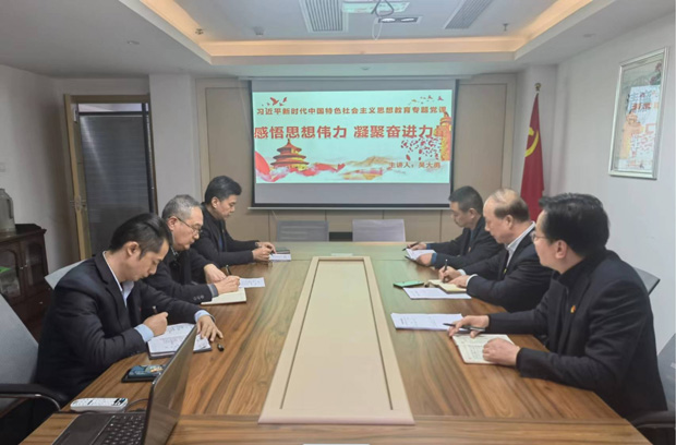 6008集团官方网站(中国)股份有限公司