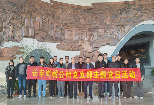 6008集团官方网站(中国)股份有限公司