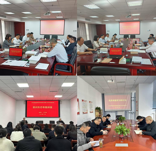 6008集团官方网站(中国)股份有限公司