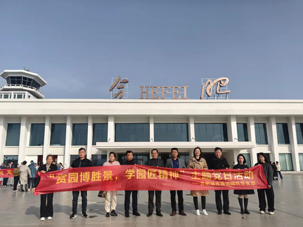 6008集团官方网站(中国)股份有限公司