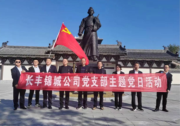 6008集团官方网站(中国)股份有限公司