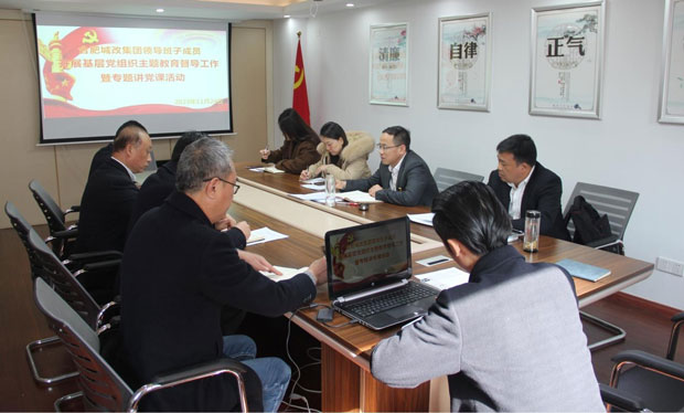 6008集团官方网站(中国)股份有限公司