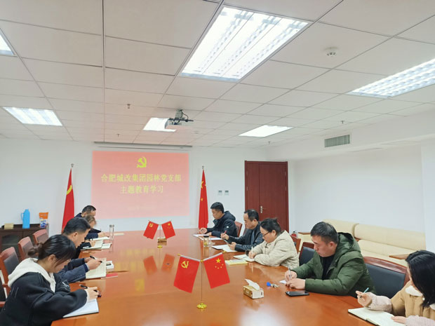 6008集团官方网站(中国)股份有限公司