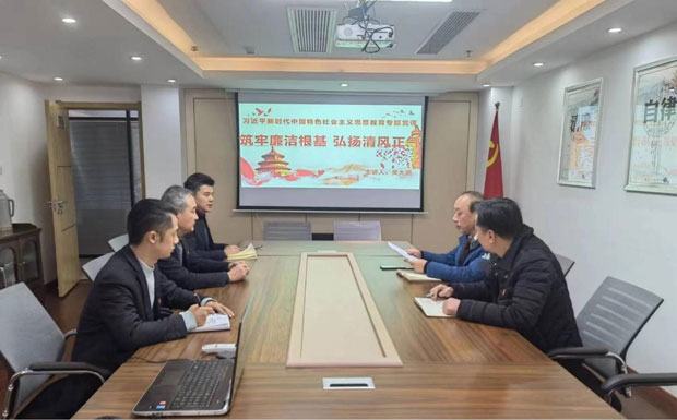 6008集团官方网站(中国)股份有限公司