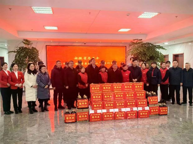 6008集团官方网站(中国)股份有限公司