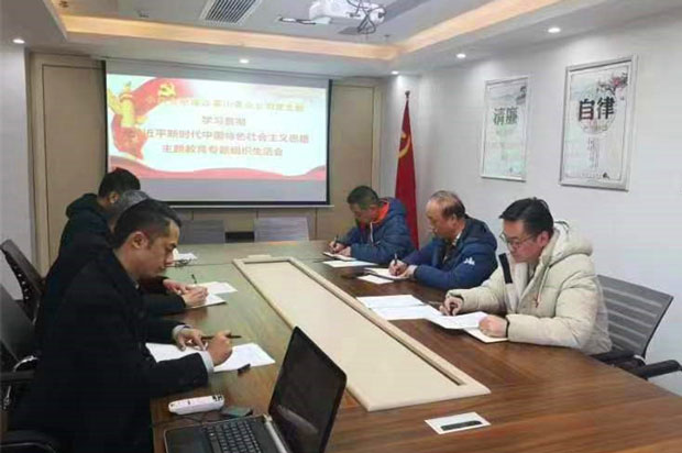 6008集团官方网站(中国)股份有限公司