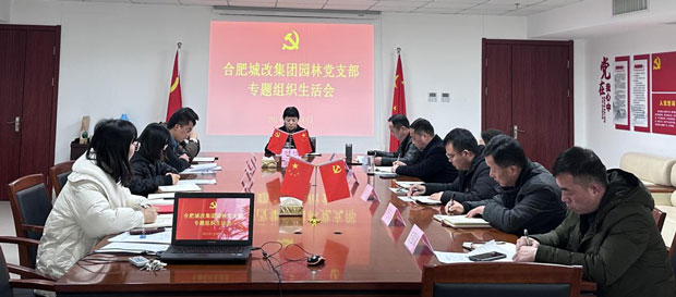 6008集团官方网站(中国)股份有限公司