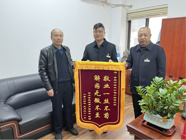 6008集团官方网站(中国)股份有限公司