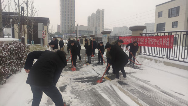 6008集团官方网站(中国)股份有限公司