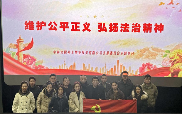 6008集团官方网站(中国)股份有限公司