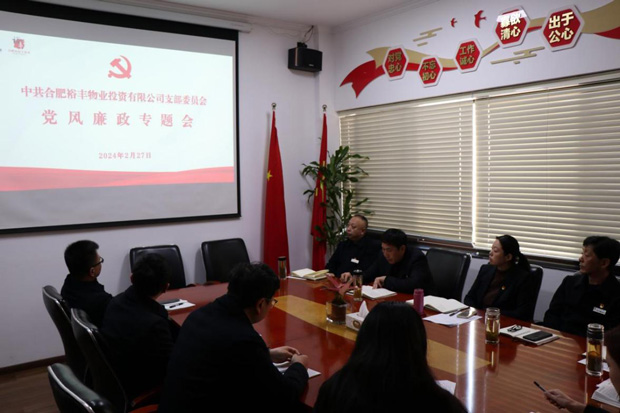 6008集团官方网站(中国)股份有限公司