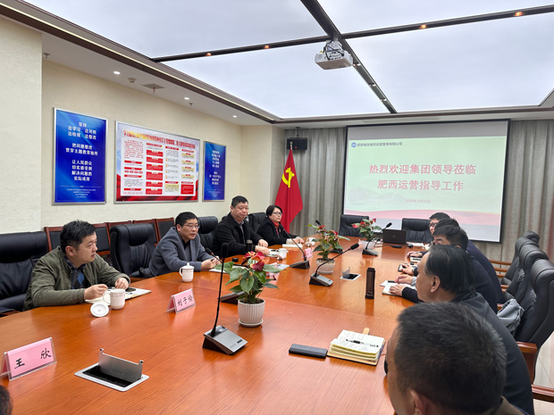 6008集团官方网站(中国)股份有限公司