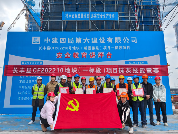 6008集团官方网站(中国)股份有限公司