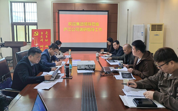 6008集团官方网站(中国)股份有限公司