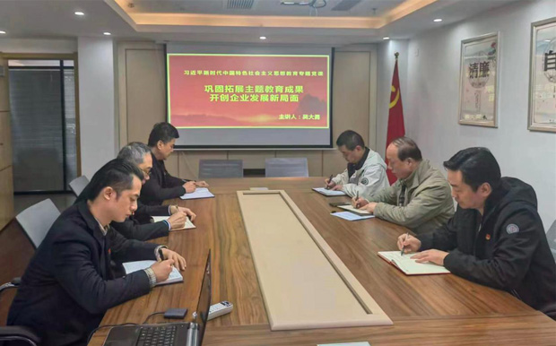 6008集团官方网站(中国)股份有限公司