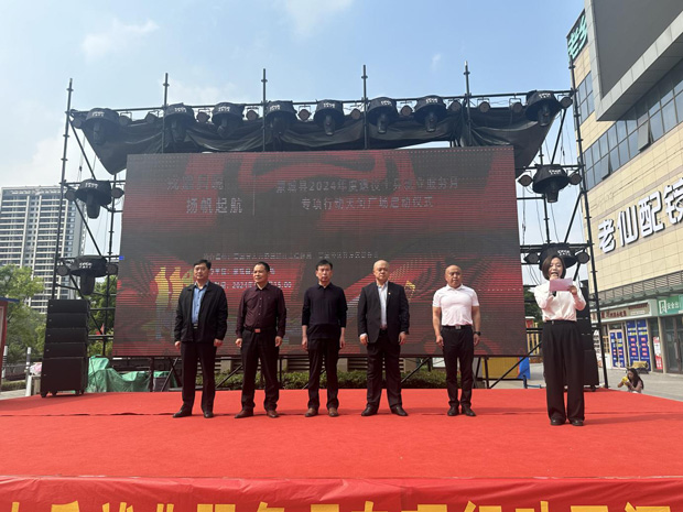 6008集团官方网站(中国)股份有限公司