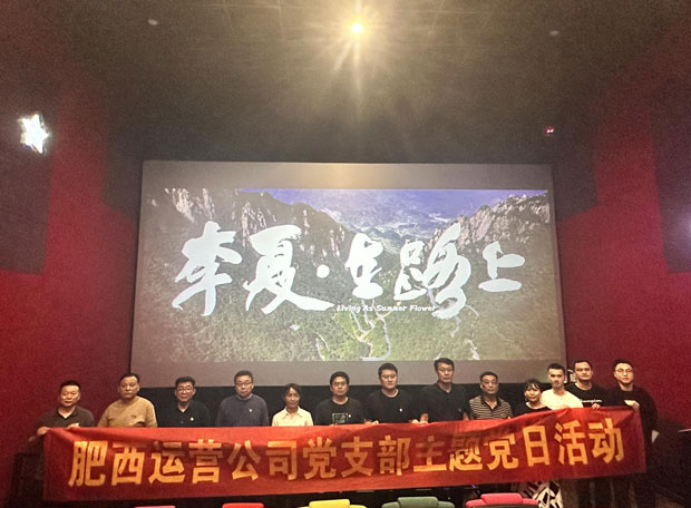 6008集团官方网站(中国)股份有限公司