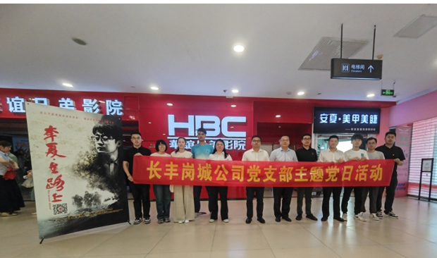 6008集团官方网站(中国)股份有限公司