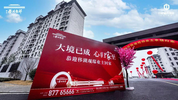 6008集团官方网站(中国)股份有限公司