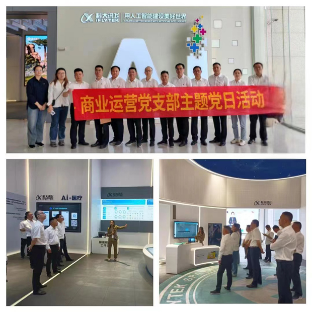 6008集团官方网站(中国)股份有限公司