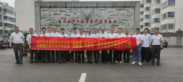6008集团官方网站(中国)股份有限公司