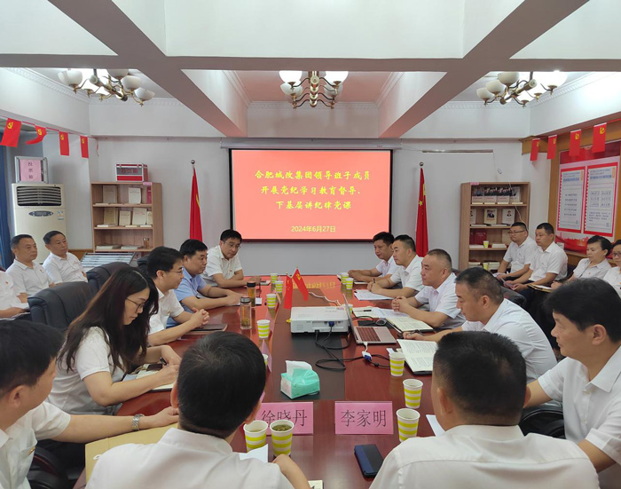 6008集团官方网站(中国)股份有限公司