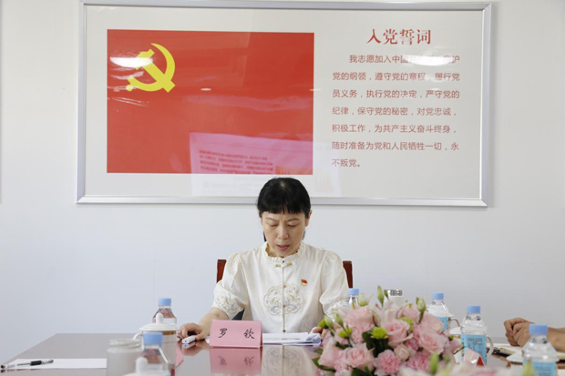 6008集团官方网站(中国)股份有限公司