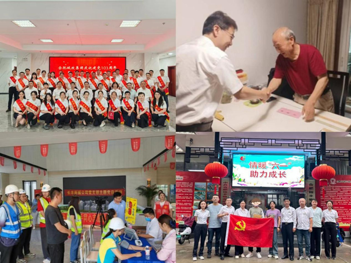 6008集团官方网站(中国)股份有限公司