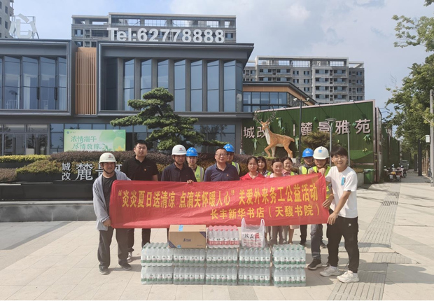 6008集团官方网站(中国)股份有限公司