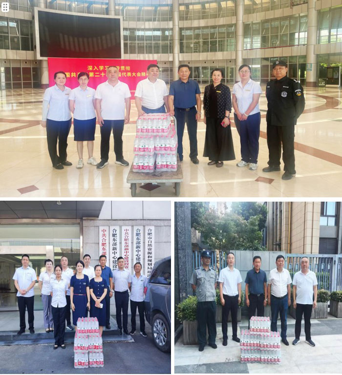 6008集团官方网站(中国)股份有限公司