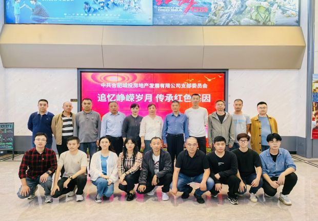 6008集团官方网站(中国)股份有限公司