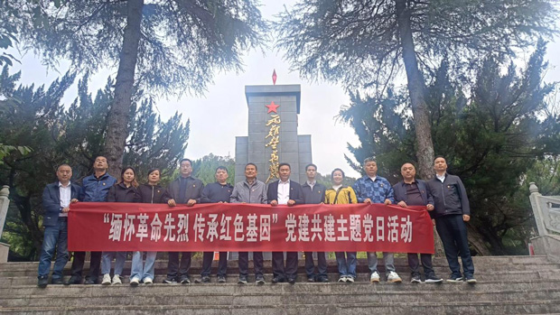 6008集团官方网站(中国)股份有限公司