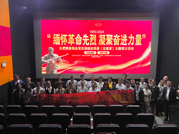 6008集团官方网站(中国)股份有限公司