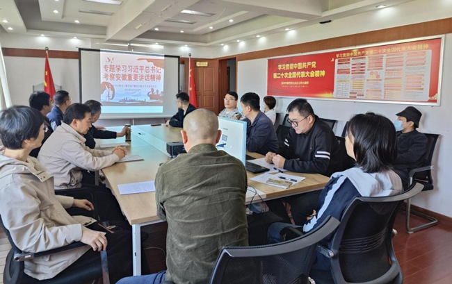 6008集团官方网站(中国)股份有限公司