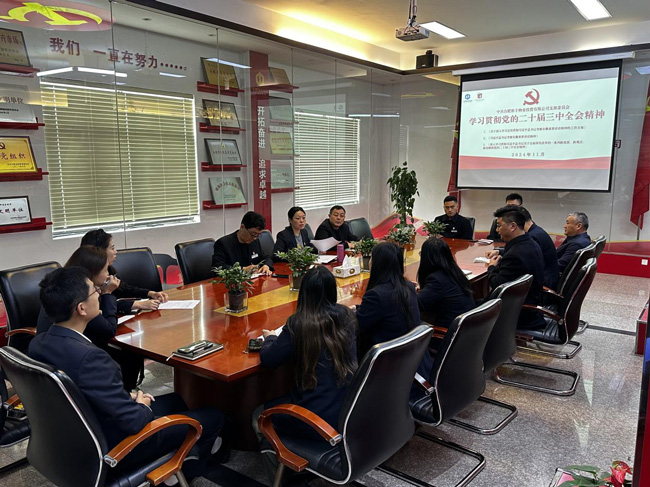 6008集团官方网站(中国)股份有限公司
