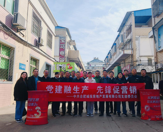 6008集团官方网站(中国)股份有限公司