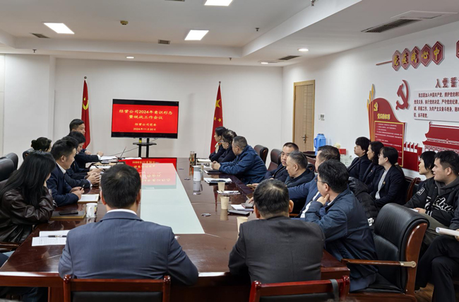6008集团官方网站(中国)股份有限公司