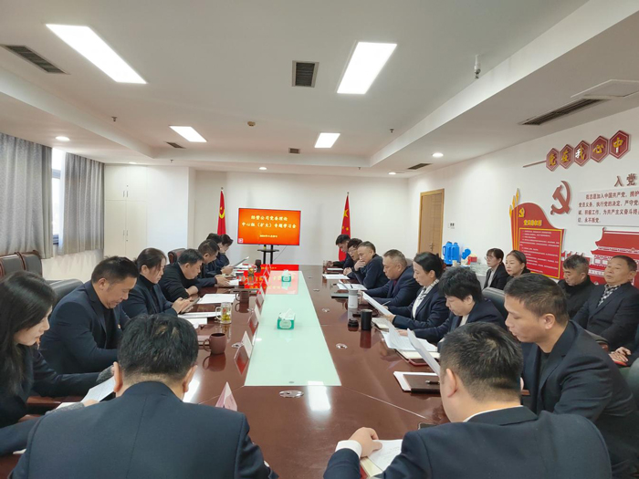 6008集团官方网站(中国)股份有限公司