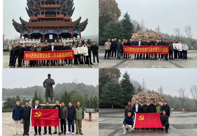 6008集团官方网站(中国)股份有限公司