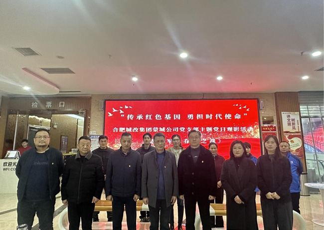 6008集团官方网站(中国)股份有限公司