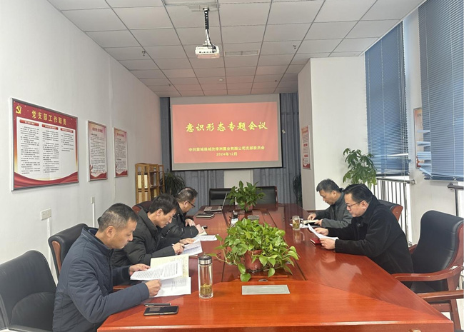 6008集团官方网站(中国)股份有限公司