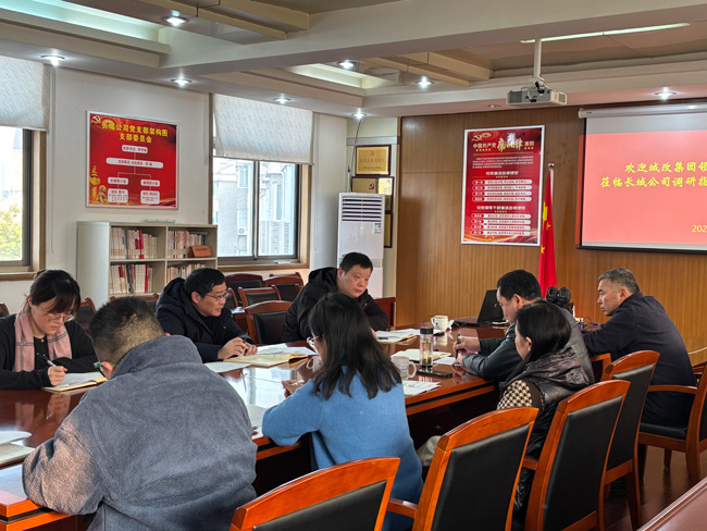 6008集团官方网站(中国)股份有限公司