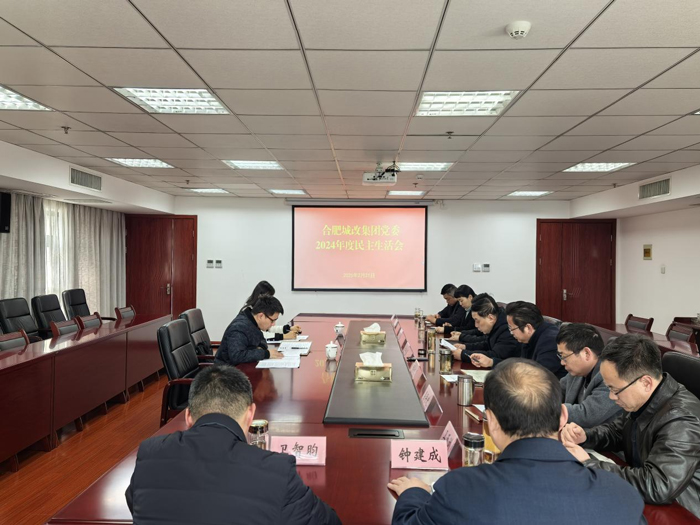 6008集团官方网站(中国)股份有限公司