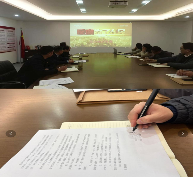 6008集团官方网站(中国)股份有限公司